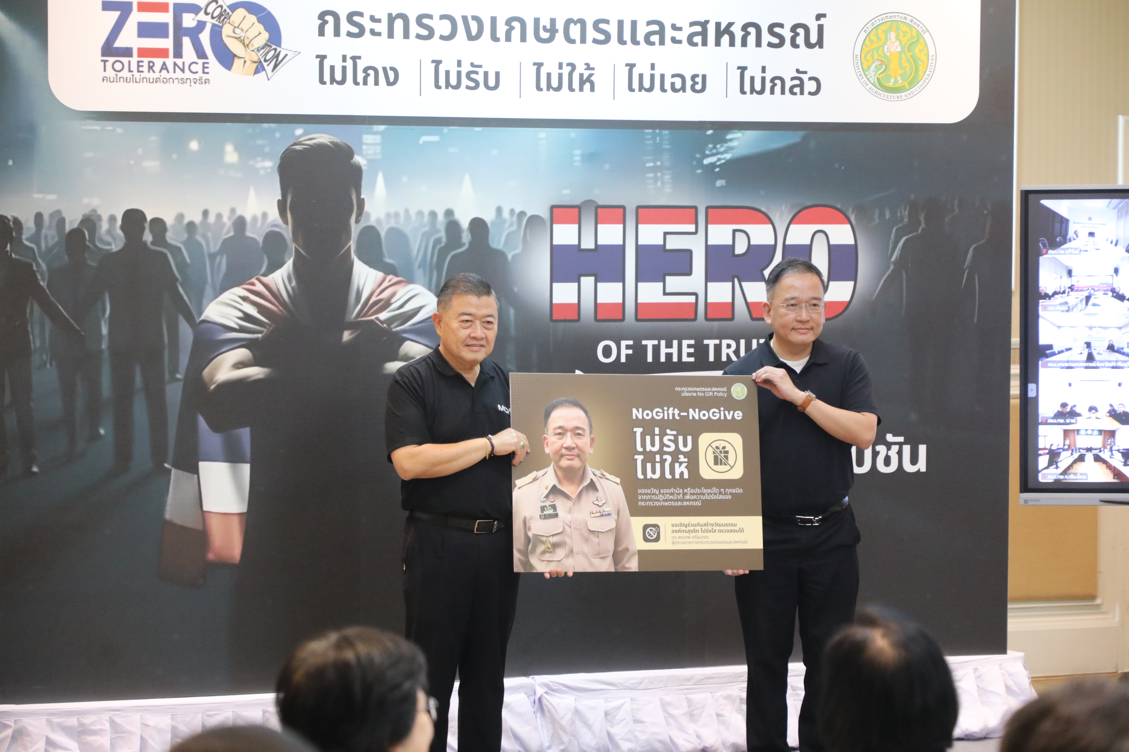 title - ส.ป.ก. เข้าร่วมกิจกรรม 